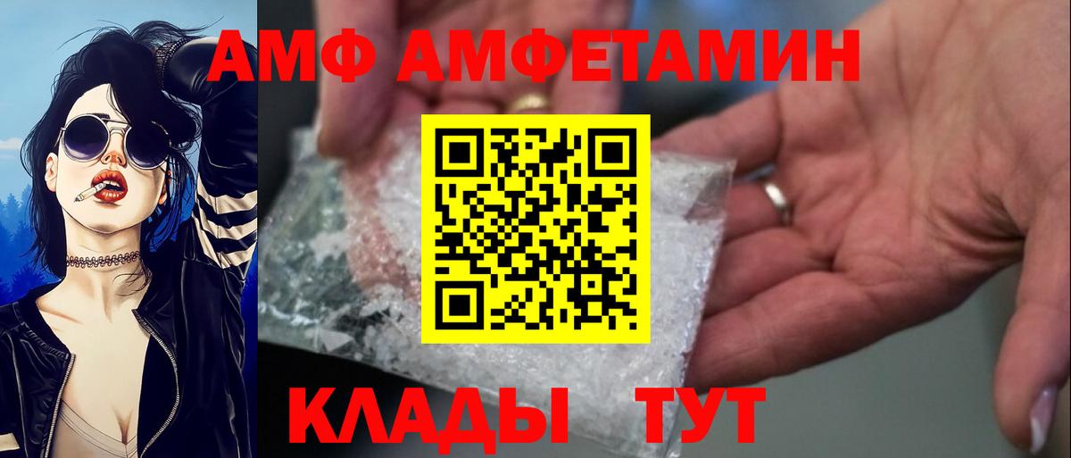 АМФЕТАМИН 97% Тара