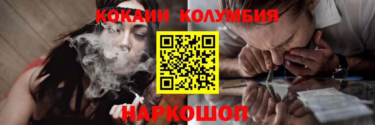 Кокаин 98%  Вход с VPN  КОКАИН  Тара 