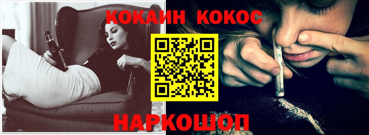 Кокаин 99% Тара