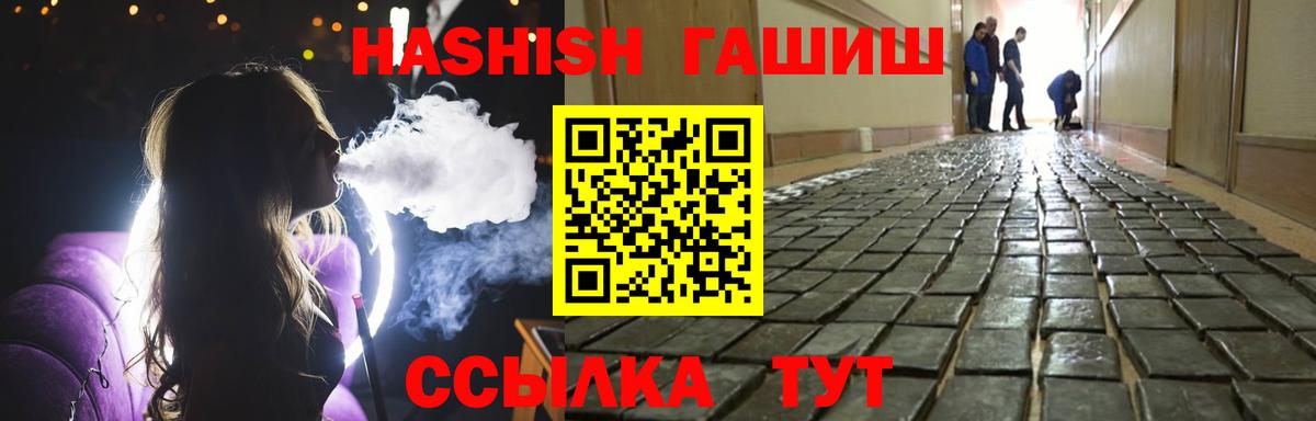Тара  ГАШИШ ice o lator  ГАШ  где купить наркоту  ГАШ хэш  Вход с VPN 