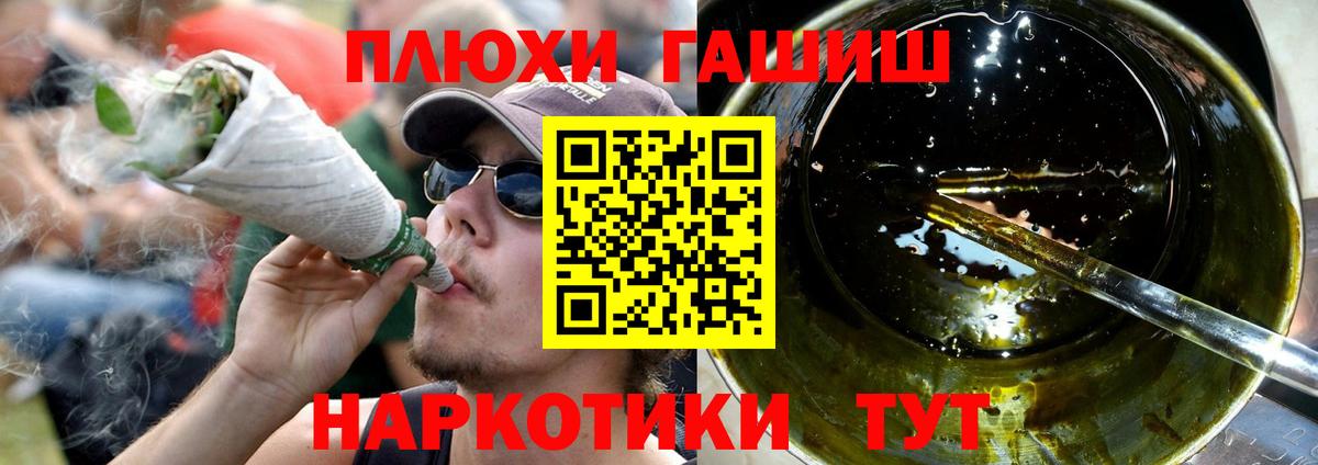 ГАШ 40% ТГК Тара