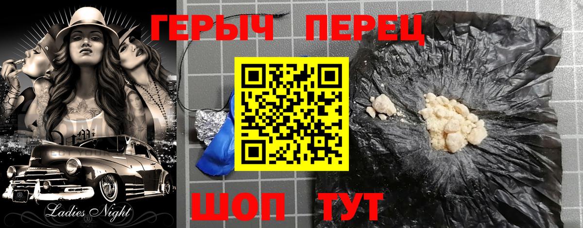 ГАШ Тара