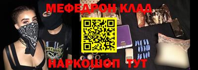 mix Краснокаменск