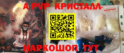 герыч Краснознаменск