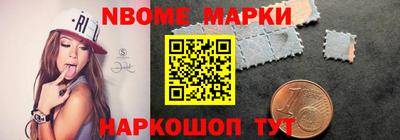 гашик Краснодар