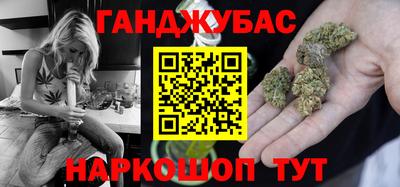 гашик Краснодар
