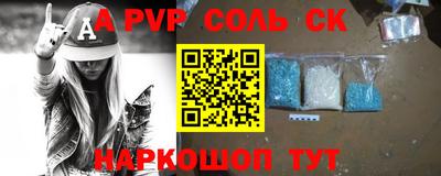 мефедрон Кунгур