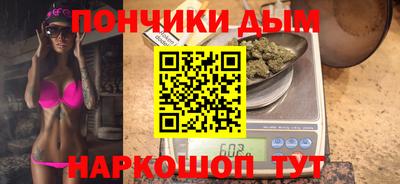 гашик Краснодар