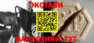 гашик Краснодар