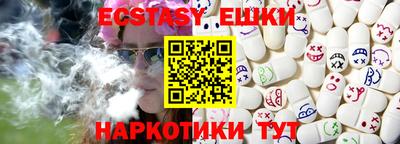 mix Краснокаменск
