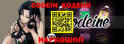 гашик Краснодар