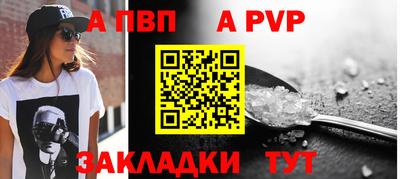 гашик Краснодар