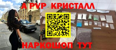 герыч Краснознаменск