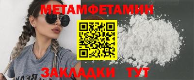 мефедрон Кунгур