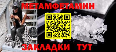 гашик Краснодар