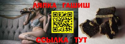 гашик Краснодар