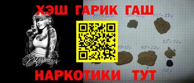 герыч Краснознаменск