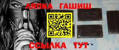mix Краснокаменск