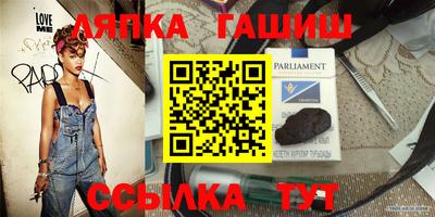 каннабис Кулебаки