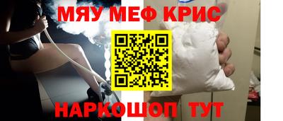 гашик Краснодар