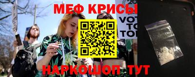 mix Краснокаменск