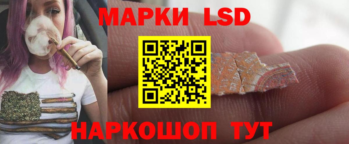 Тара  Лсд 25 экстази    как зайти  LSD-25 экстази ecstasy  LSD-25 экстази ecstasy  Вход с VPN 