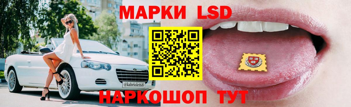 LSD-25 экстази кислота Тара