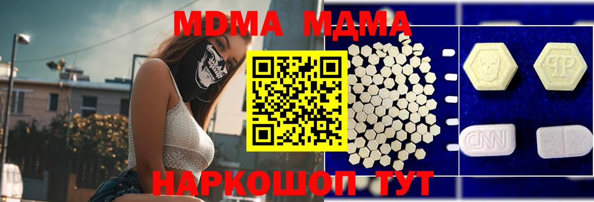 МДМА VHQ Тара