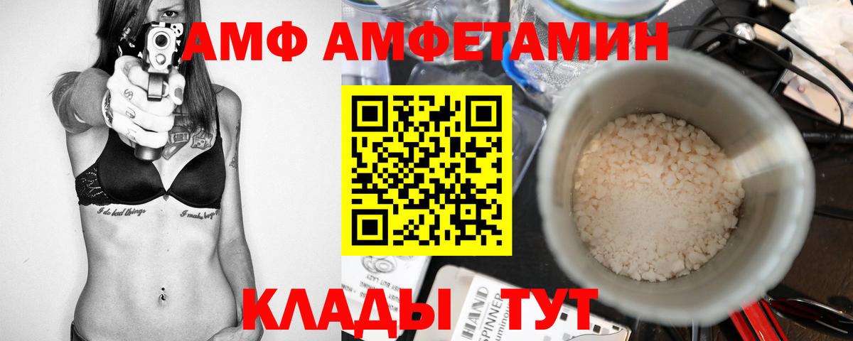 Первитин винт Тара