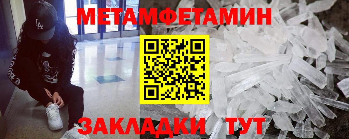 Тара  Метамфетамин витя  Вход с VPN 