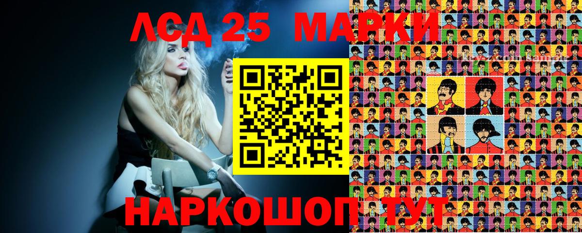 Марки NBOMe 1,8мг  Вход с VPN  Марки NBOMe 1,8мг  Тара 