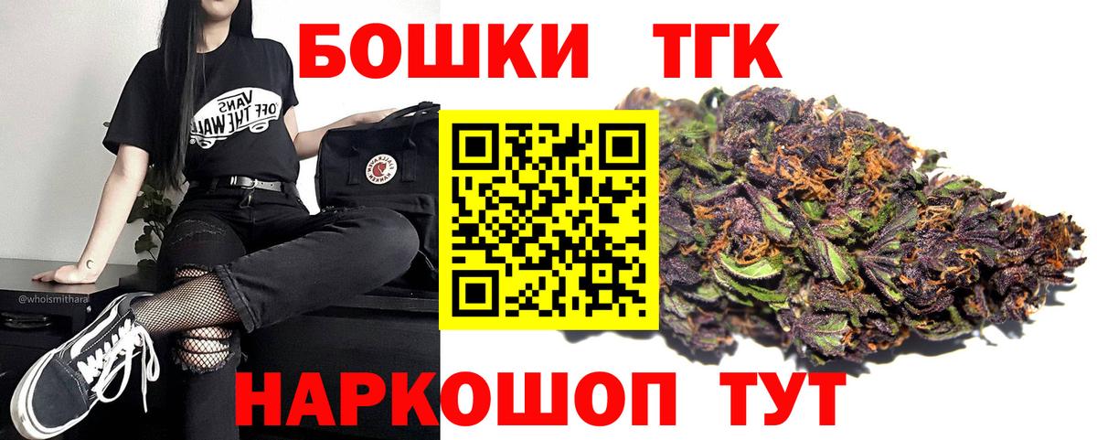 Конопля AK-47  Бошки Шишки ГИДРОПОН  Вход с VPN  Канабис гибрид  Тара  МАРИХУАНА планчик 